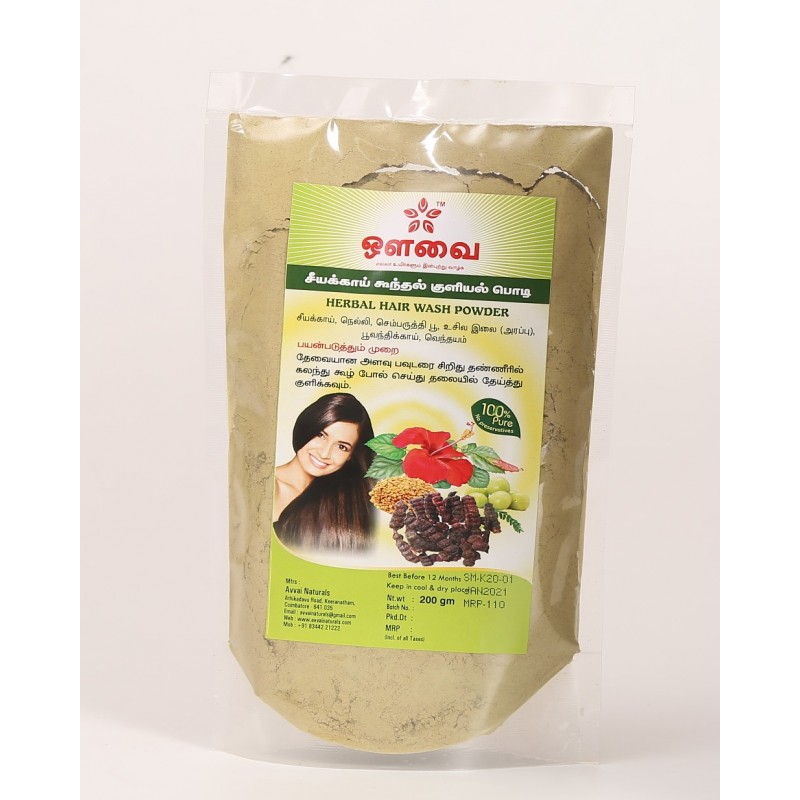 Herbal Hair Wash Conditioner 100Gm  V Care Herbal  Ayurcentral Online