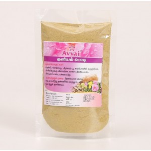 Herbal Bath Powder 100GMS