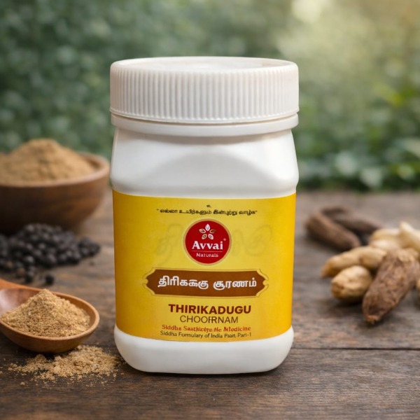 Thirikadugu Chooranam 50 Gram