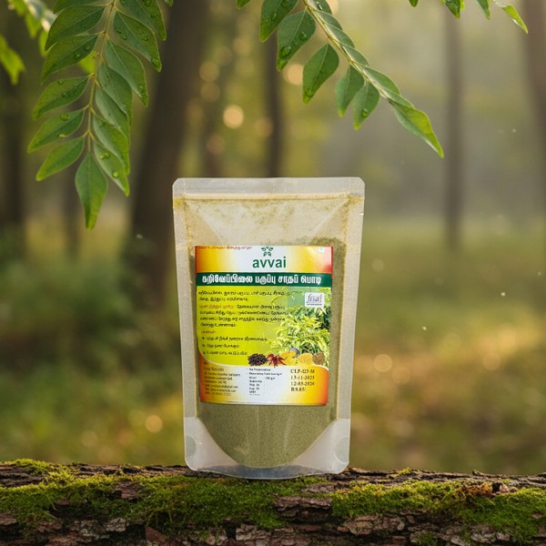 Karuveppilai Paruppu Podi 100 Grams